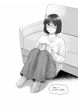 Page 94 of Mukidashi