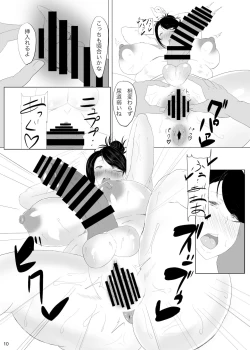 Page 29 of Tonari no Futanari! Sabun mo Aru yo!