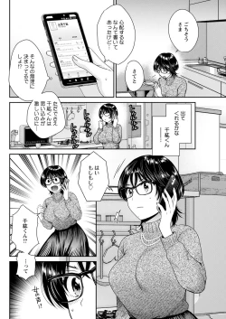 Page 104 of Action Pizazz 2022-01