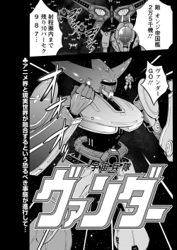 Page 155 of Action Pizazz 2022-01