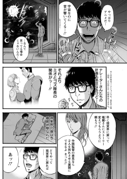 Page 158 of Action Pizazz 2022-01