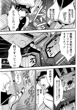 Page 161 of Action Pizazz 2022-01