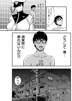 Page 173 of Action Pizazz 2022-01