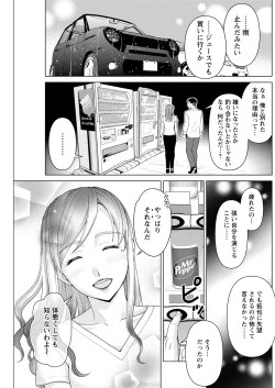 Page 191 of Action Pizazz 2022-01