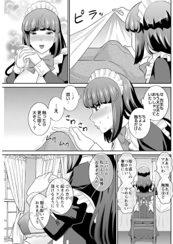 Page 203 of Action Pizazz 2022-01