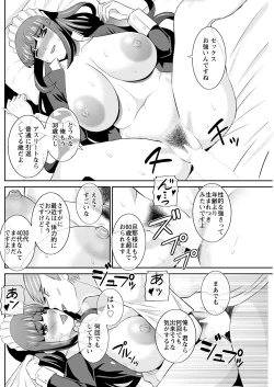 Page 208 of Action Pizazz 2022-01