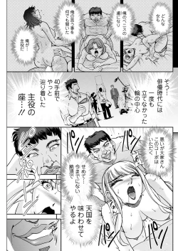 Page 237 of Action Pizazz 2022-01