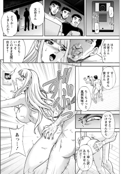 Page 240 of Action Pizazz 2022-01