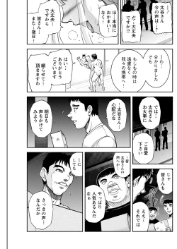 Page 243 of Action Pizazz 2022-01