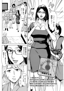 Page 252 of Action Pizazz 2022-01