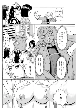 Page 256 of Action Pizazz 2022-01