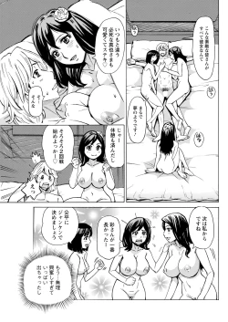 Page 269 of Action Pizazz 2022-01