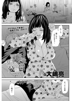 Page 271 of Action Pizazz 2022-01