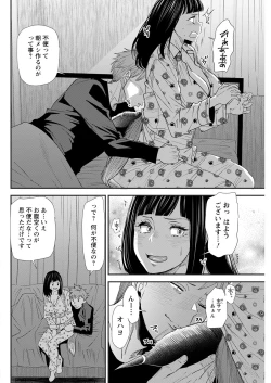 Page 272 of Action Pizazz 2022-01