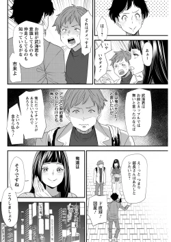 Page 278 of Action Pizazz 2022-01