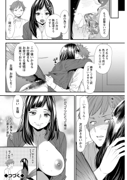 Page 290 of Action Pizazz 2022-01