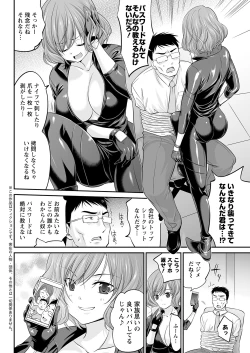 Page 310 of Action Pizazz 2022-01