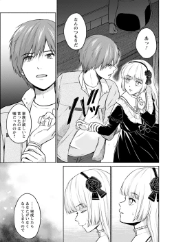 Page 43 of Action Pizazz 2022-01