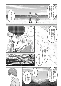 Page 45 of Action Pizazz 2022-01