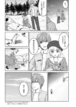 Page 46 of Action Pizazz 2022-01