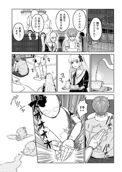 Page 47 of Action Pizazz 2022-01