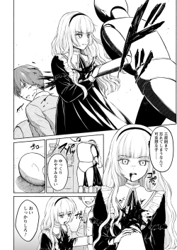 Page 48 of Action Pizazz 2022-01