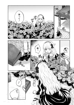 Page 61 of Action Pizazz 2022-01