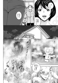 Page 70 of Action Pizazz 2022-01