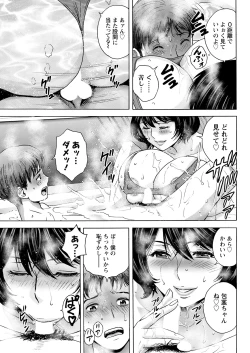 Page 75 of Action Pizazz 2022-01