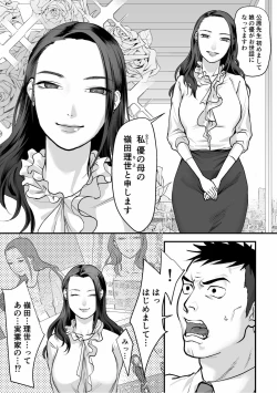 Page 5 of Nyokeikazoku ni hizamazuku Chapter 1-3