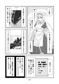 Page 9 of Nyotaika Cheat ga Isekai demo Souzou Ijou ni Bannou Sugita Sono 6