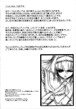 Page 3 of 2，295秒