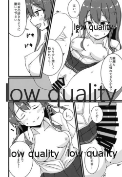 Page 13 of 親潮とのひととき