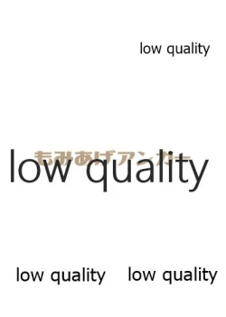 Page 22 of 親潮とのひととき