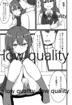 Page 6 of 親潮とのひととき