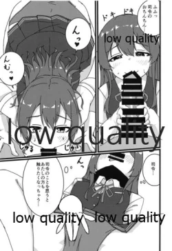 Page 8 of 親潮とのひととき