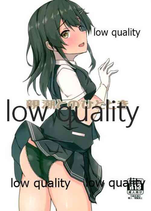 Download 親潮とのひととき