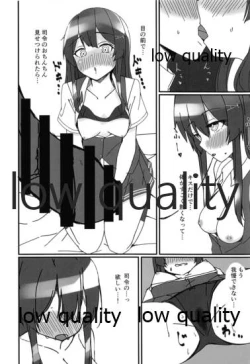 Page 11 of 親潮とのひととき2