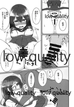 Page 12 of 親潮とのひととき2