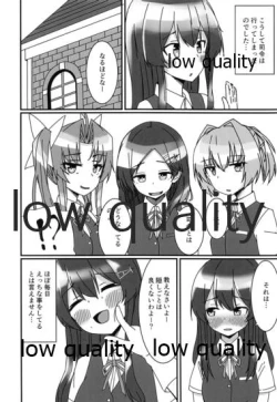Page 5 of 親潮とのひととき2