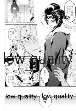 Page 7 of おしおきしてよ、兄ちゃん