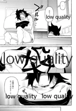 Page 12 of 倖せの躾と魅惑の箍