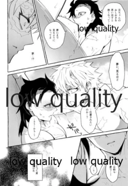 Page 19 of 倖せの躾と魅惑の箍