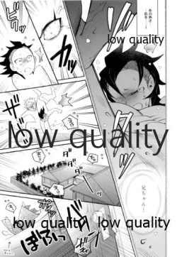 Page 20 of 倖せの躾と魅惑の箍