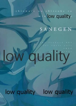 Page 30 of 倖せの躾と魅惑の箍