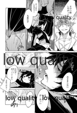 Page 11 of 獣の性分