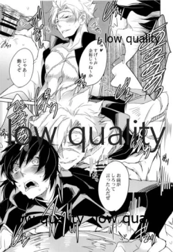 Page 14 of 獣の性分