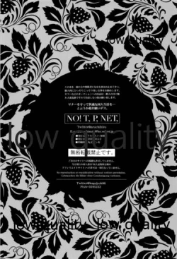 Page 20 of 獣の性分