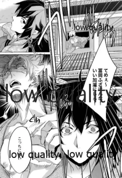 Page 10 of 休暇遊戯