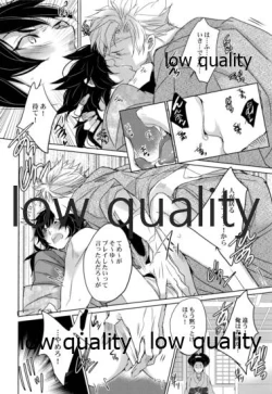 Page 13 of 休暇遊戯